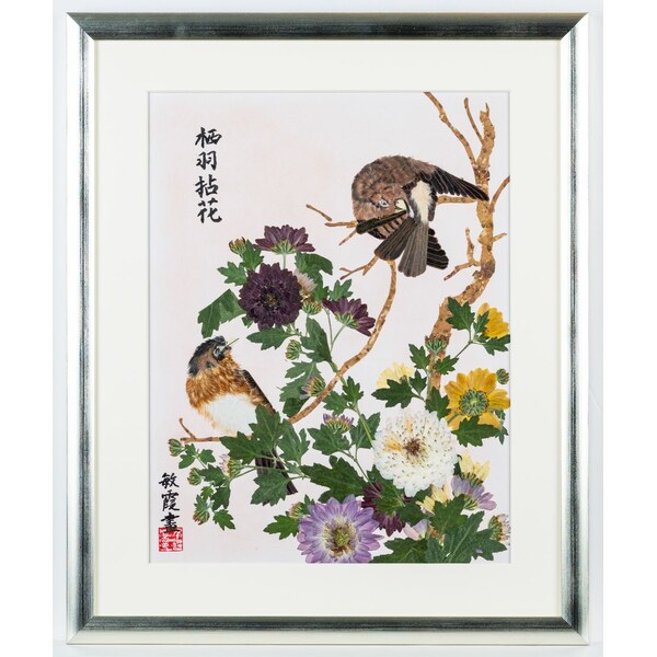 羽を休め　花の趣