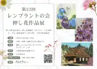 はがきデザインA（画像3枚）