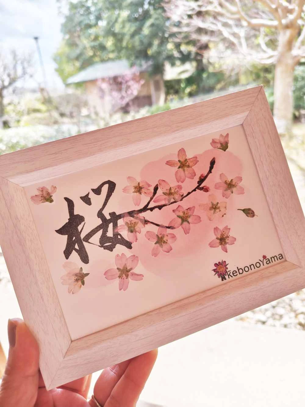 題「花咲く丘」（押し花アート）　 山と花畑の風景 花畑と富士 | ｜正光画廊